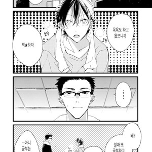[Okawa Mihara] nemurineko wa kuchidukede mioboenai [kr] – Gay Comics image 128.jpg