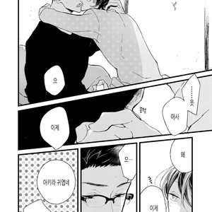 [Okawa Mihara] nemurineko wa kuchidukede mioboenai [kr] – Gay Comics image 132.jpg