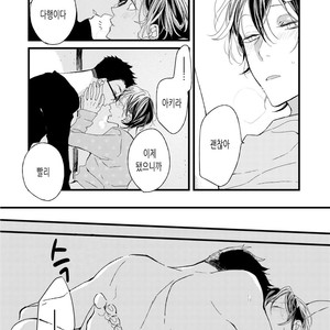 [Okawa Mihara] nemurineko wa kuchidukede mioboenai [kr] – Gay Comics image 134.jpg