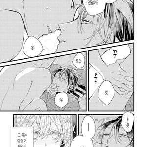 [Okawa Mihara] nemurineko wa kuchidukede mioboenai [kr] – Gay Comics image 135.jpg