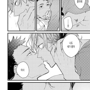 [Okawa Mihara] nemurineko wa kuchidukede mioboenai [kr] – Gay Comics image 138.jpg