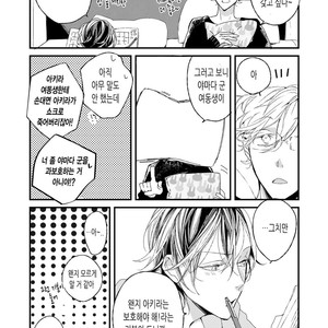[Okawa Mihara] nemurineko wa kuchidukede mioboenai [kr] – Gay Comics image 143.jpg