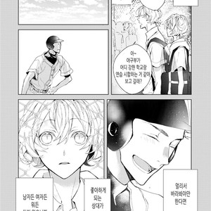 [Okawa Mihara] nemurineko wa kuchidukede mioboenai [kr] – Gay Comics image 152.jpg