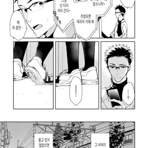 [Okawa Mihara] nemurineko wa kuchidukede mioboenai [kr] – Gay Comics image 155.jpg