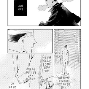 [Okawa Mihara] nemurineko wa kuchidukede mioboenai [kr] – Gay Comics image 156.jpg