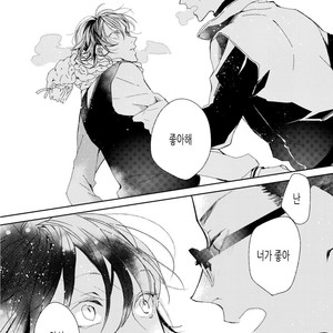 [Okawa Mihara] nemurineko wa kuchidukede mioboenai [kr] – Gay Comics image 162.jpg