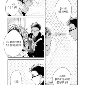 [Okawa Mihara] nemurineko wa kuchidukede mioboenai [kr] – Gay Comics image 167.jpg
