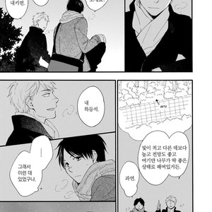 [FURUYA Nagisa] Hoshi Dake ga Shitteru [kr] – Gay Comics image 015.jpg