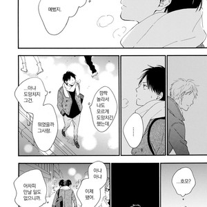 [FURUYA Nagisa] Hoshi Dake ga Shitteru [kr] – Gay Comics image 030.jpg