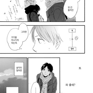 [FURUYA Nagisa] Hoshi Dake ga Shitteru [kr] – Gay Comics image 043.jpg
