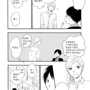 [FURUYA Nagisa] Hoshi Dake ga Shitteru [kr] – Gay Comics image 054.jpg