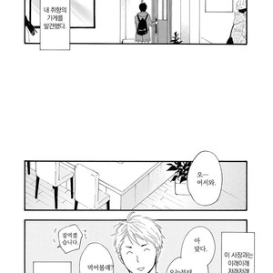 [FURUYA Nagisa] Hoshi Dake ga Shitteru [kr] – Gay Comics image 068.jpg