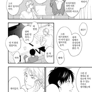 [FURUYA Nagisa] Hoshi Dake ga Shitteru [kr] – Gay Comics image 082.jpg