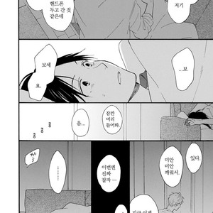 [FURUYA Nagisa] Hoshi Dake ga Shitteru [kr] – Gay Comics image 094.jpg