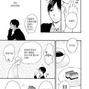[FURUYA Nagisa] Hoshi Dake ga Shitteru [kr] – Gay Comics image 103.jpg