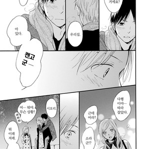 [FURUYA Nagisa] Hoshi Dake ga Shitteru [kr] – Gay Comics image 123.jpg