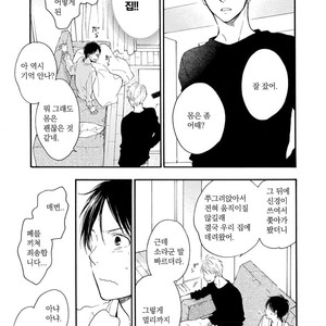 [FURUYA Nagisa] Hoshi Dake ga Shitteru [kr] – Gay Comics image 133.jpg