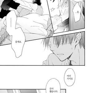 [FURUYA Nagisa] Hoshi Dake ga Shitteru [kr] – Gay Comics image 145.jpg