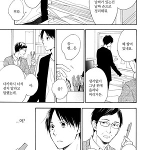 [FURUYA Nagisa] Hoshi Dake ga Shitteru [kr] – Gay Comics image 175.jpg