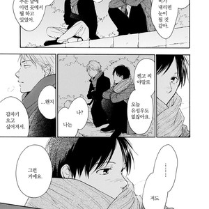 [FURUYA Nagisa] Hoshi Dake ga Shitteru [kr] – Gay Comics image 197.jpg