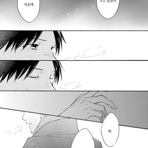 [FURUYA Nagisa] Hoshi Dake ga Shitteru [kr] – Gay Comics image 209.jpg