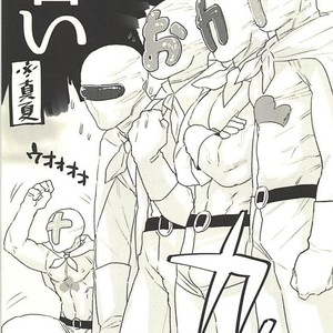 [MORBID+LOVERS] Cherries Summer Aventure – Osomatsu-san dj [JP] – Gay Comics image 003.jpg