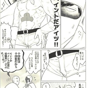 [MORBID+LOVERS] Cherries Summer Aventure – Osomatsu-san dj [JP] – Gay Comics image 005.jpg