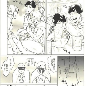 [MORBID+LOVERS] Cherries Summer Aventure – Osomatsu-san dj [JP] – Gay Comics image 007.jpg