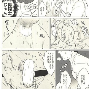 [MORBID+LOVERS] Cherries Summer Aventure – Osomatsu-san dj [JP] – Gay Comics image 010.jpg