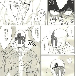 [MORBID+LOVERS] Cherries Summer Aventure – Osomatsu-san dj [JP] – Gay Comics image 011.jpg