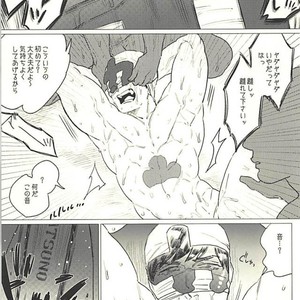 [MORBID+LOVERS] Cherries Summer Aventure – Osomatsu-san dj [JP] – Gay Comics image 013.jpg