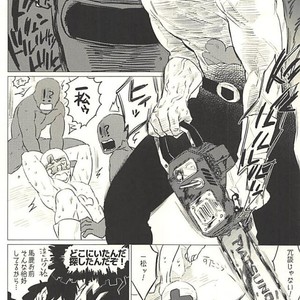 [MORBID+LOVERS] Cherries Summer Aventure – Osomatsu-san dj [JP] – Gay Comics image 014.jpg