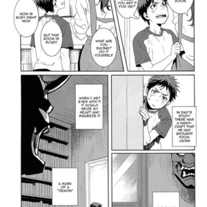 [okada_zari (Okada)] Odoru Odoru – Kuroko no Basuke dj [Eng] – Gay Comics image 001.jpg