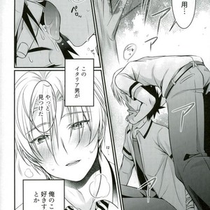 [Osakana Tabeyo (Matsunaga Hijiri)] Kufuku Nante Arienai – Shokugeki no Soma dj [JP] – Gay Comics image 002.jpg