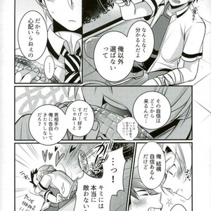 [Osakana Tabeyo (Matsunaga Hijiri)] Kufuku Nante Arienai – Shokugeki no Soma dj [JP] – Gay Comics image 004.jpg