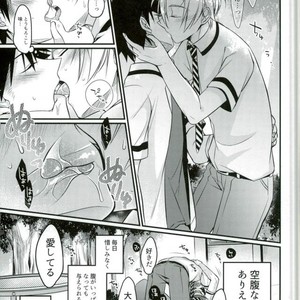 [Osakana Tabeyo (Matsunaga Hijiri)] Kufuku Nante Arienai – Shokugeki no Soma dj [JP] – Gay Comics image 005.jpg