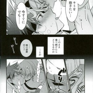 [Osakana Tabeyo (Matsunaga Hijiri)] Kufuku Nante Arienai – Shokugeki no Soma dj [JP] – Gay Comics image 006.jpg