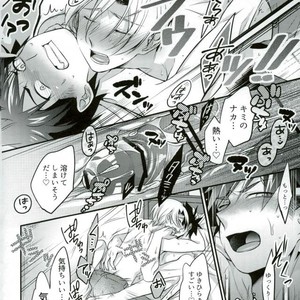 [Osakana Tabeyo (Matsunaga Hijiri)] Kufuku Nante Arienai – Shokugeki no Soma dj [JP] – Gay Comics image 012.jpg