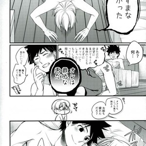 [Osakana Tabeyo (Matsunaga Hijiri)] Kufuku Nante Arienai – Shokugeki no Soma dj [JP] – Gay Comics image 018.jpg
