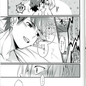 [Osakana Tabeyo (Matsunaga Hijiri)] Kufuku Nante Arienai – Shokugeki no Soma dj [JP] – Gay Comics image 019.jpg