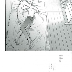 [Osakana Tabeyo (Matsunaga Hijiri)] Kufuku Nante Arienai – Shokugeki no Soma dj [JP] – Gay Comics image 020.jpg
