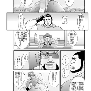 [Nangoku Boys (Otake)] Erotic Heroes G Vol. 00 [JP] – Gay Comics image 003.jpg
