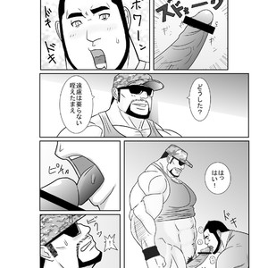 [Nangoku Boys (Otake)] Erotic Heroes G Vol. 00 [JP] – Gay Comics image 005.jpg