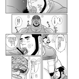 [Nangoku Boys (Otake)] Erotic Heroes G Vol. 00 [JP] – Gay Comics image 006.jpg