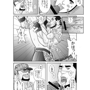 [Nangoku Boys (Otake)] Erotic Heroes G Vol. 00 [JP] – Gay Comics image 007.jpg