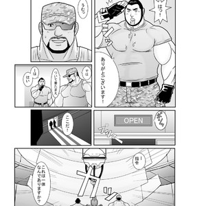 [Nangoku Boys (Otake)] Erotic Heroes G Vol. 00 [JP] – Gay Comics image 008.jpg