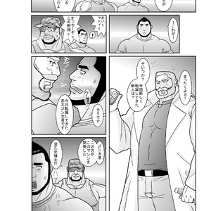 [Nangoku Boys (Otake)] Erotic Heroes G Vol. 00 [JP] – Gay Comics image 009.jpg