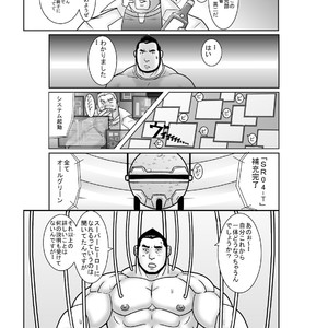 [Nangoku Boys (Otake)] Erotic Heroes G Vol. 00 [JP] – Gay Comics image 010.jpg
