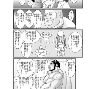 [Nangoku Boys (Otake)] Erotic Heroes G Vol. 00 [JP] – Gay Comics image 011.jpg