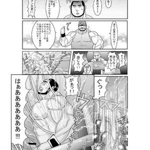 [Nangoku Boys (Otake)] Erotic Heroes G Vol. 00 [JP] – Gay Comics image 012.jpg